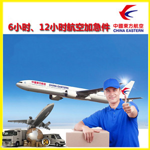 宁远航空运输公司谈空运的四大作用是什么